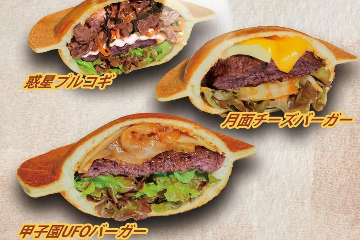 西宮】海沿いカフェ「モンタージュ」に円盤型のUFOバーガー新登場