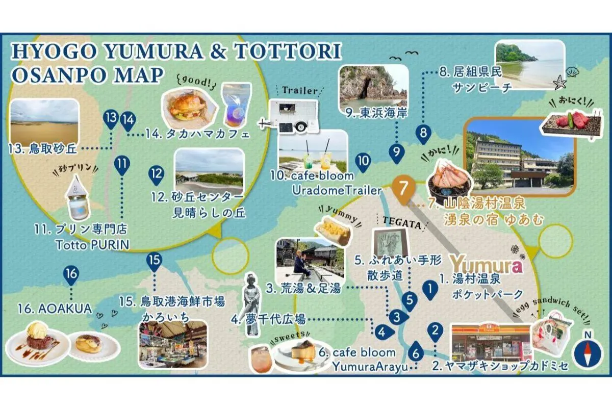 当時のメディア報道・掲載写真