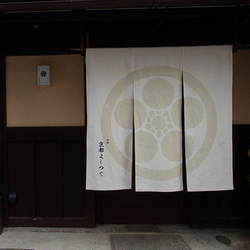 茶寮京都よしつぐの外観