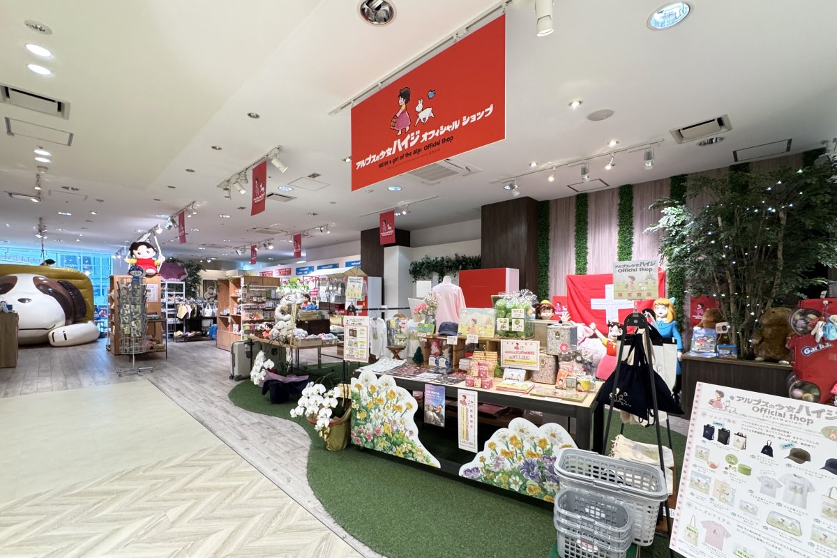 クレフィ三宮のアルプスの少女ハイジ公式ショップの店内