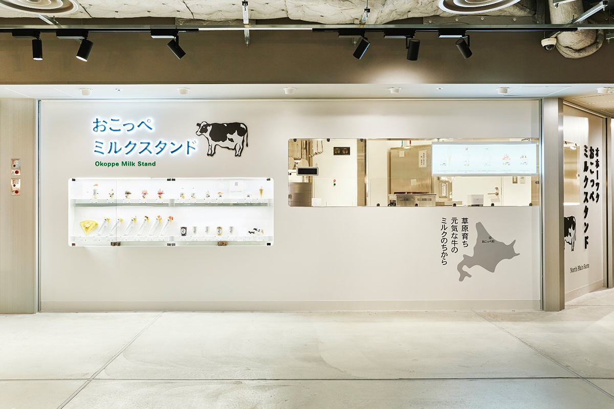 オホーツクおこっぺミルクスタンド阪神梅田本店の外観