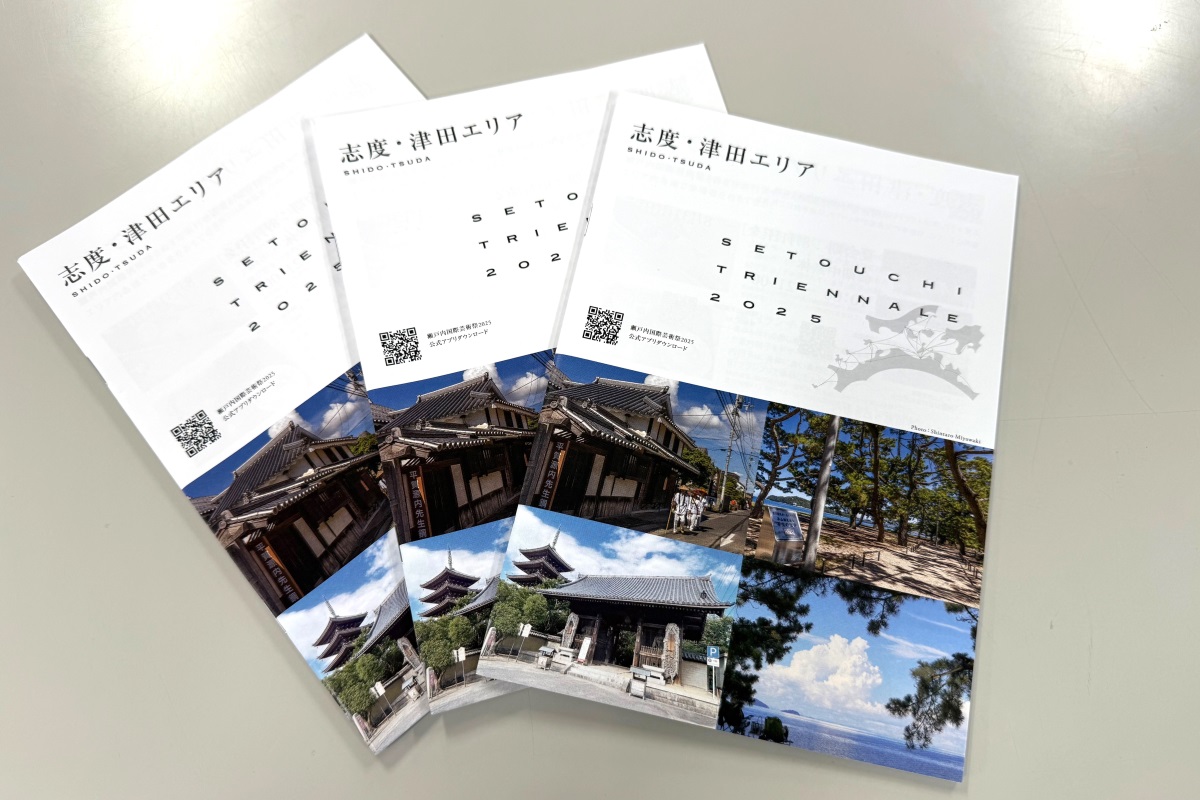 香川県さぬき市の島マップ