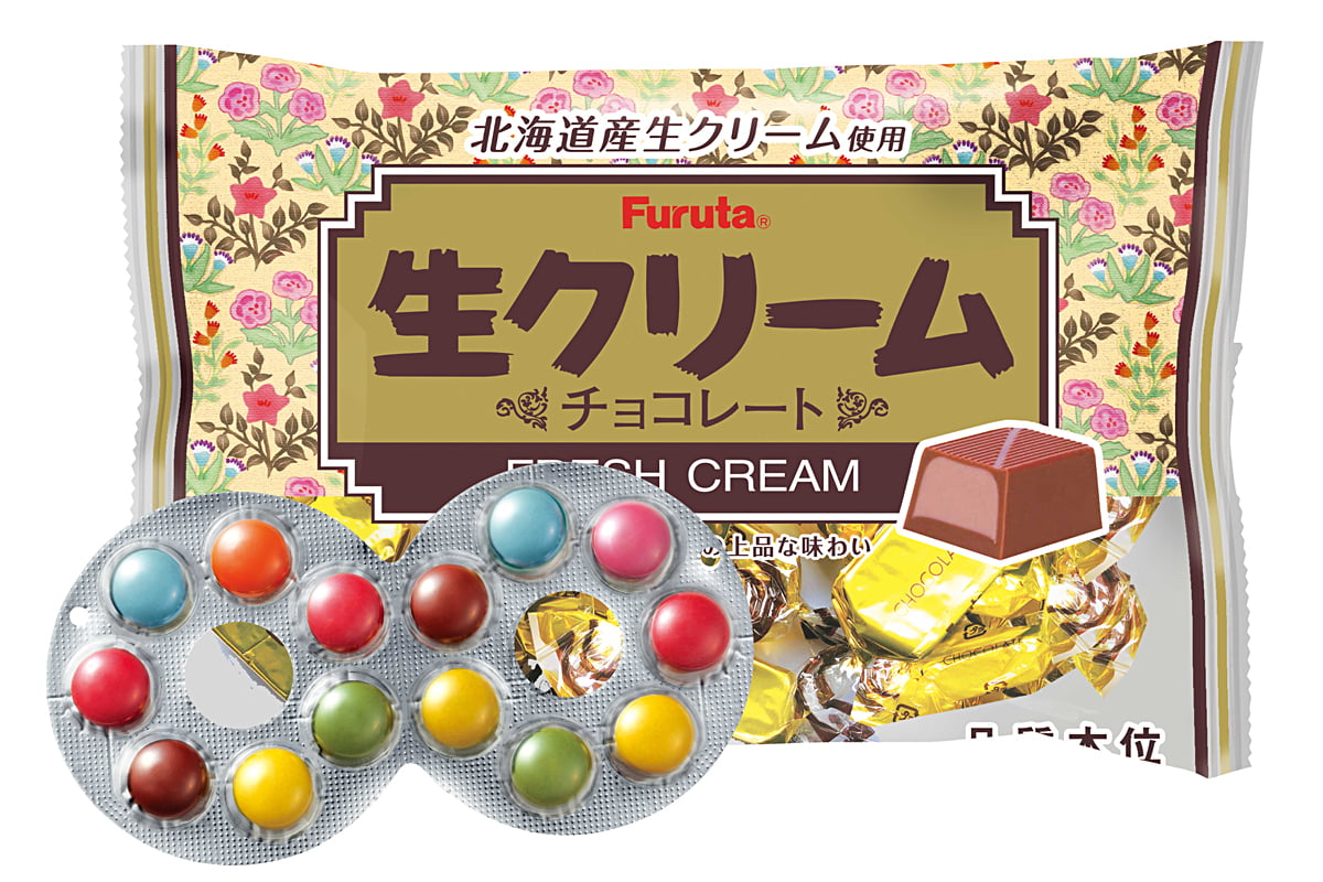 ふるたす
