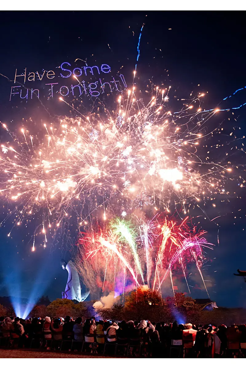 秋の花火大会に注目！万博記念公園で「万博夜空がアートになる日」開催