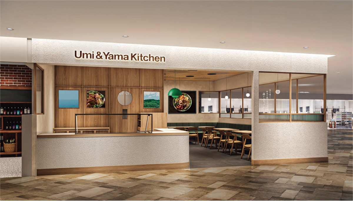 海と山キッチングランフロント大阪店の外観