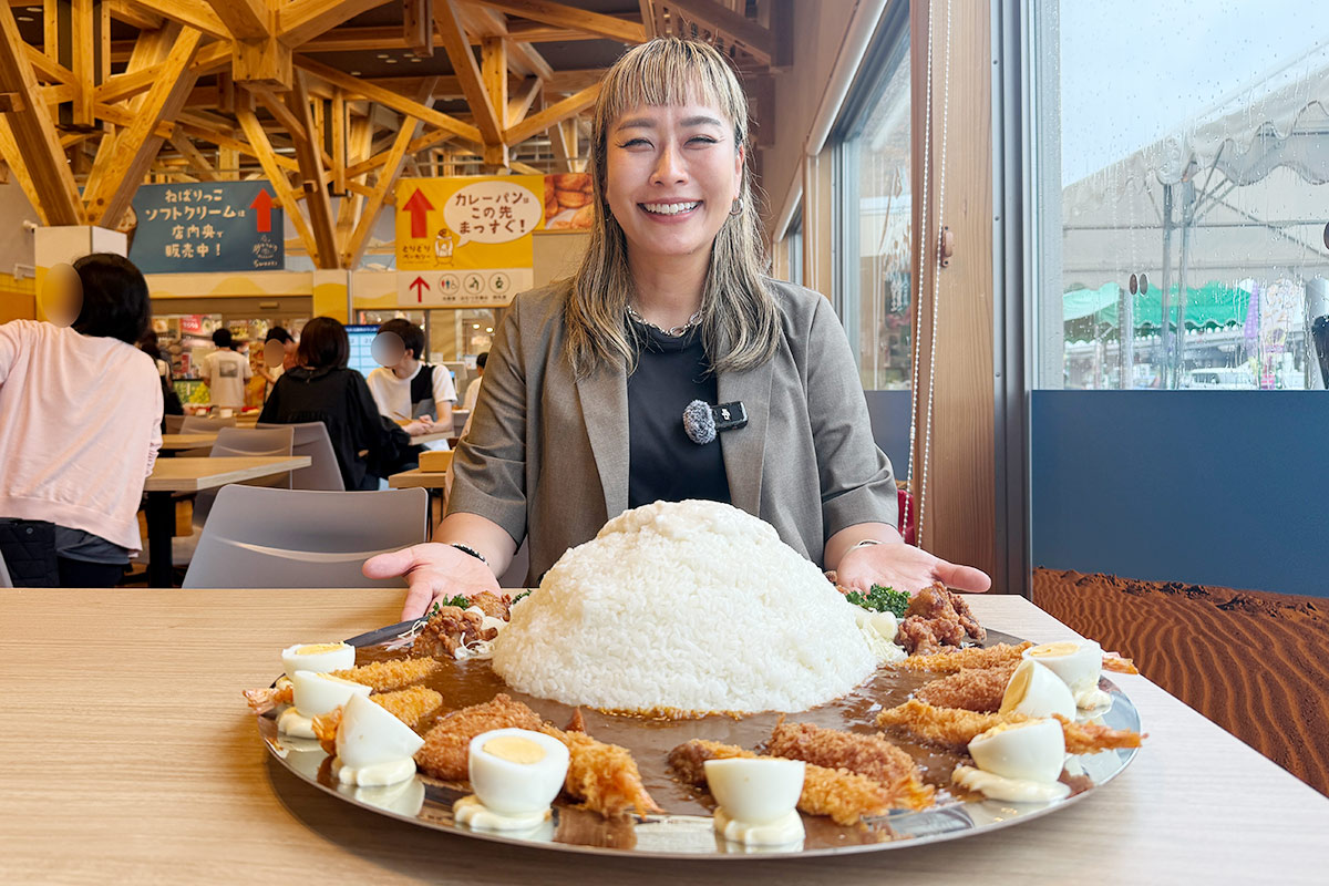 道の駅ほうじょうのメガ盛りカレー