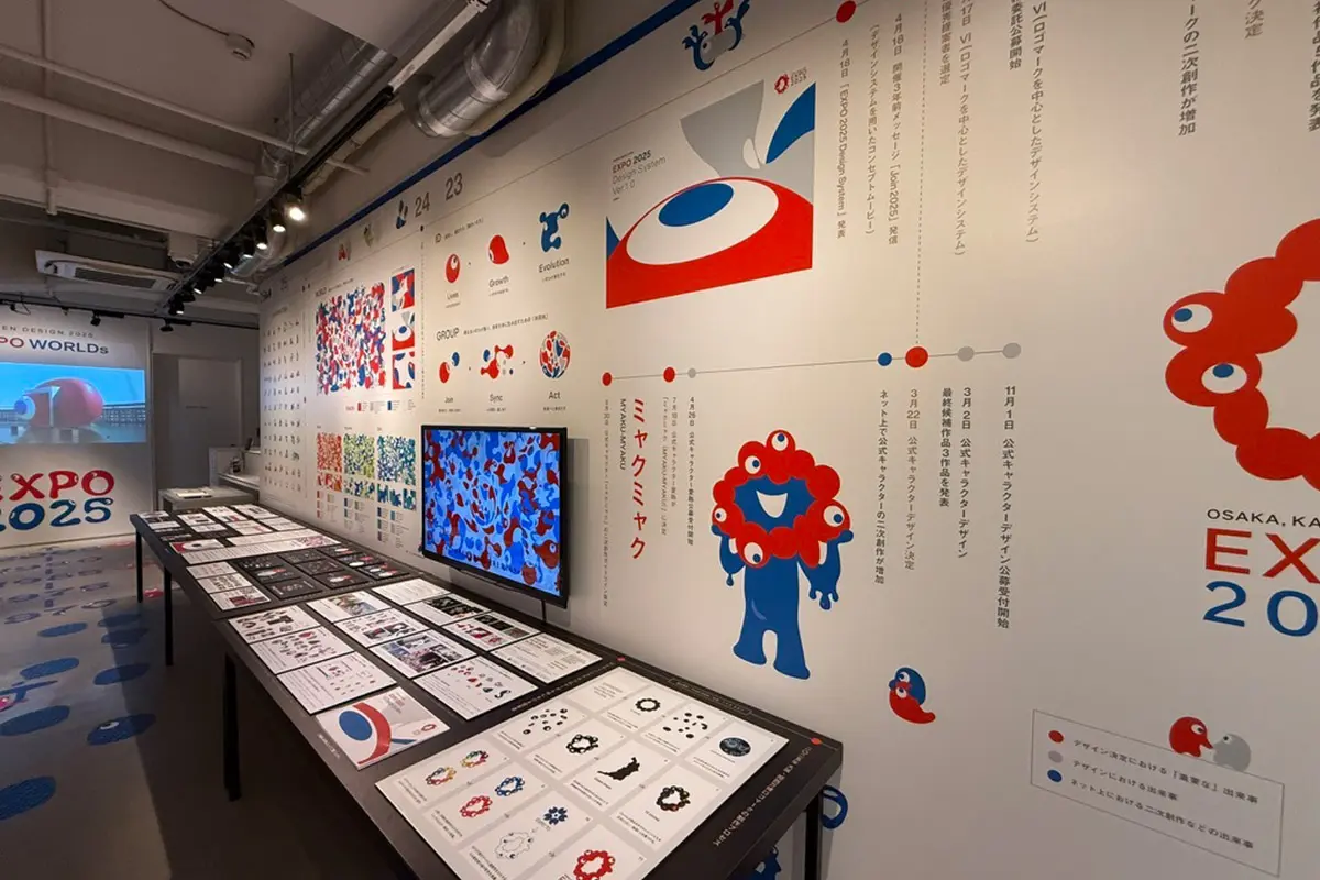 大阪・関西万博「ミャクミャク」デザイン秘話に迫る！入場無料の展示会