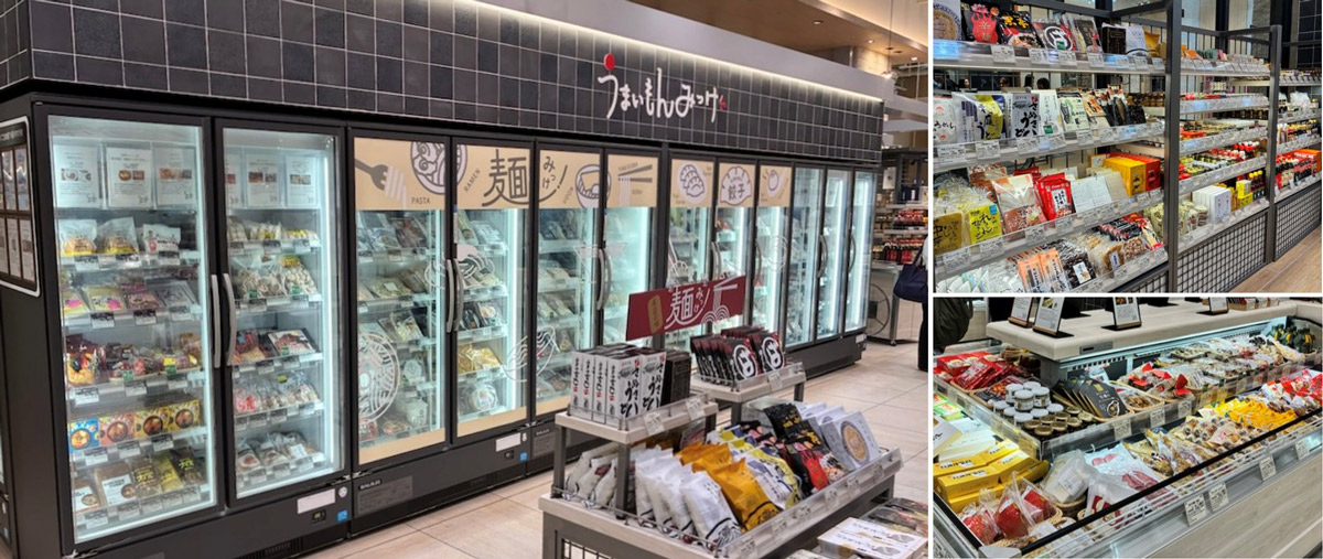 移転拡大したうまいもんみっけの売場