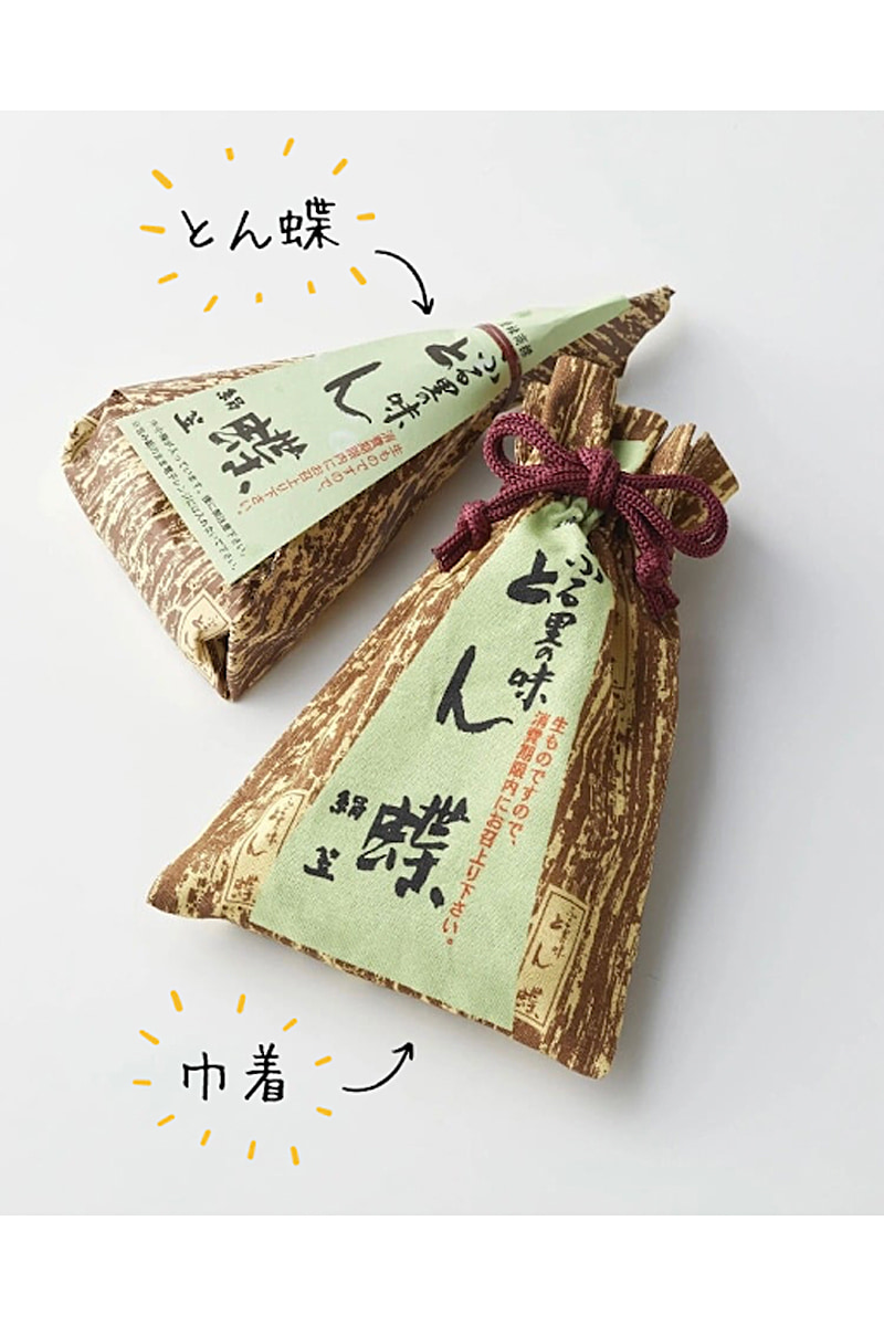巾着とん蝶