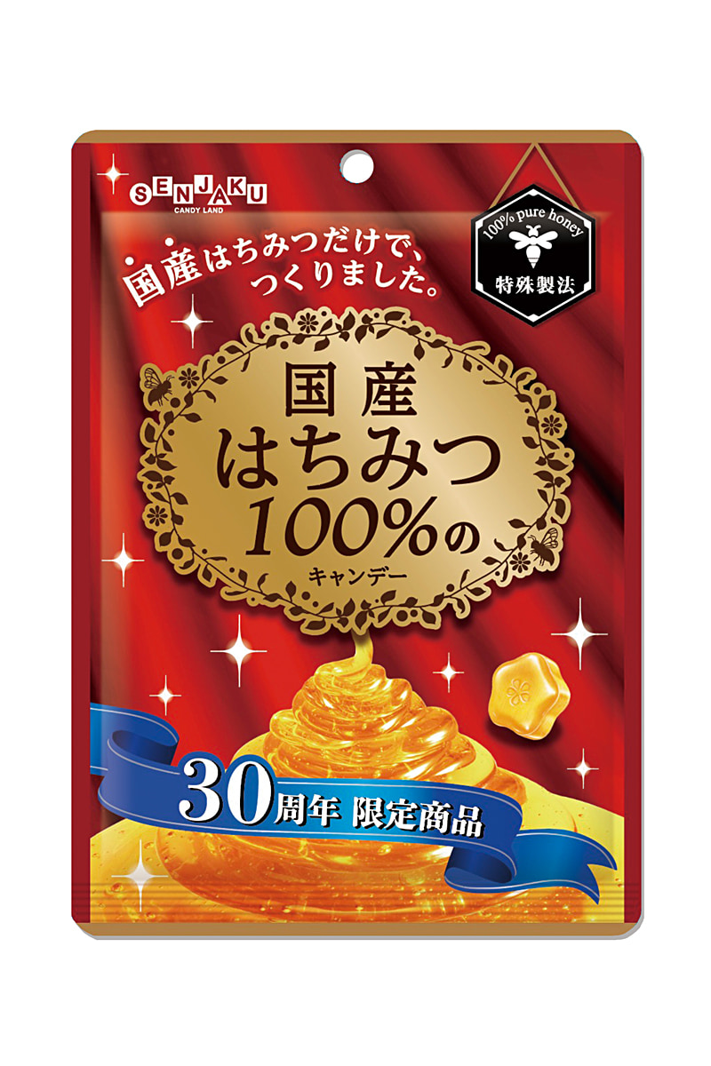 国産はちみつのキャンデー