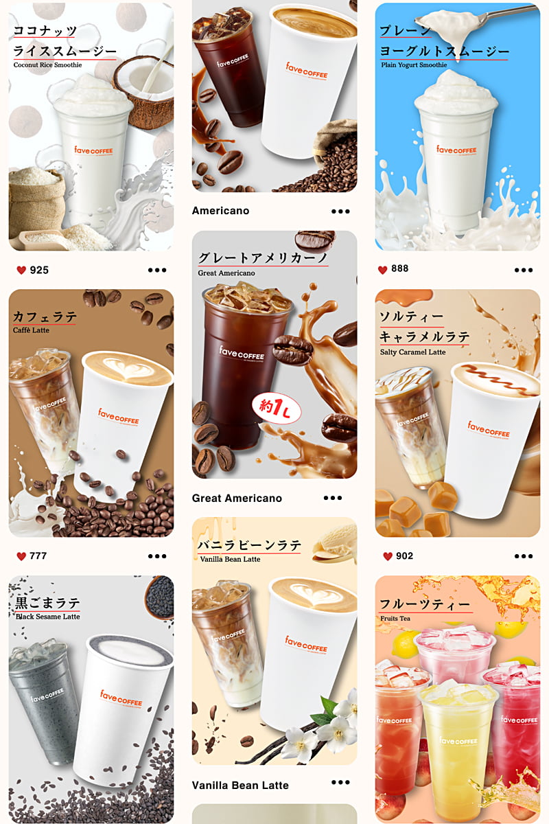 ファイブコーヒーのメニューの一例