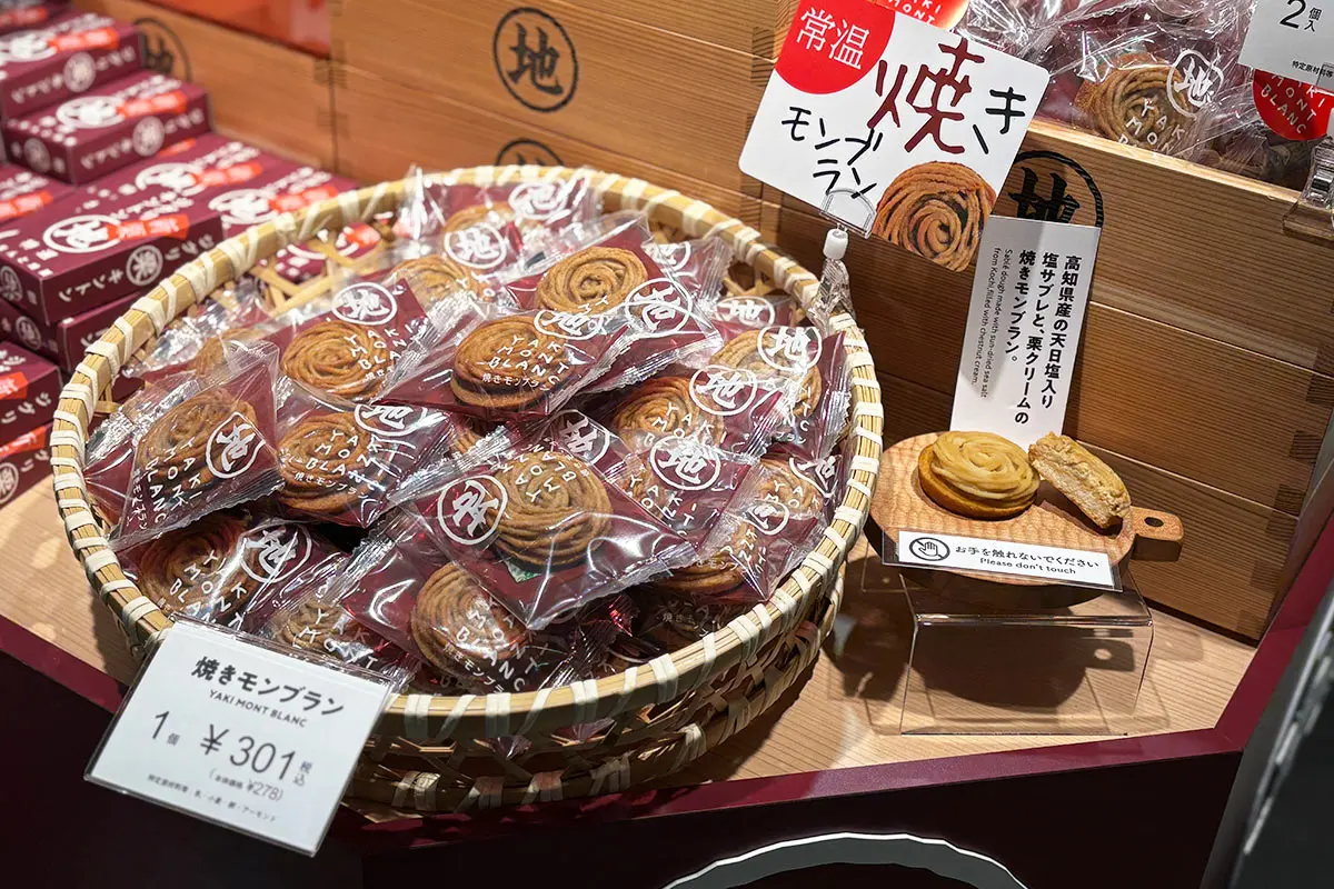 高知発「四万十ドラマ」が阪神梅田本店に初出店！絶品モンブランを実食