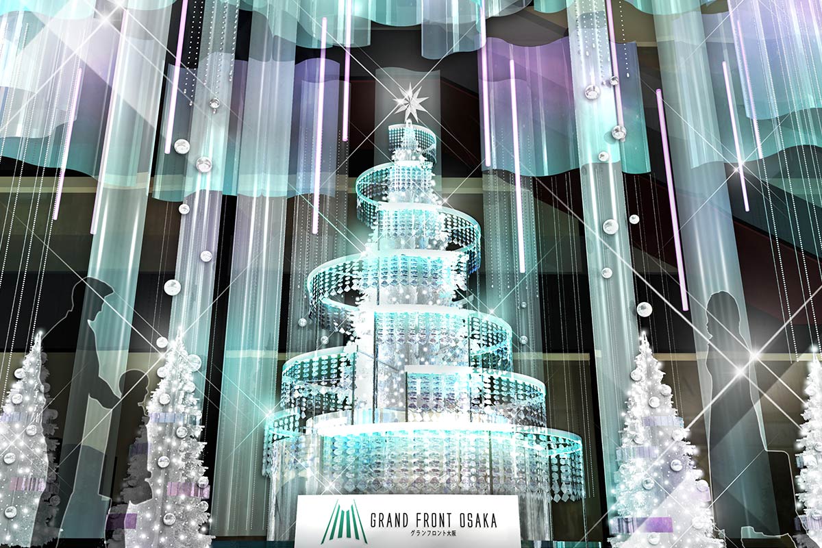 光とオーロラに包まれる!グランフロント大阪にクリスマスツリーが出現