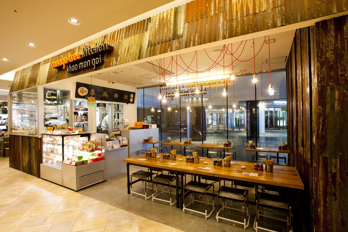 マンゴツリーキッチングランフロント大阪の外観