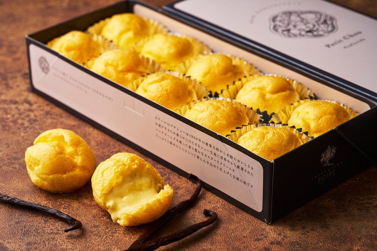 ポアールルボンブールのプチシュー