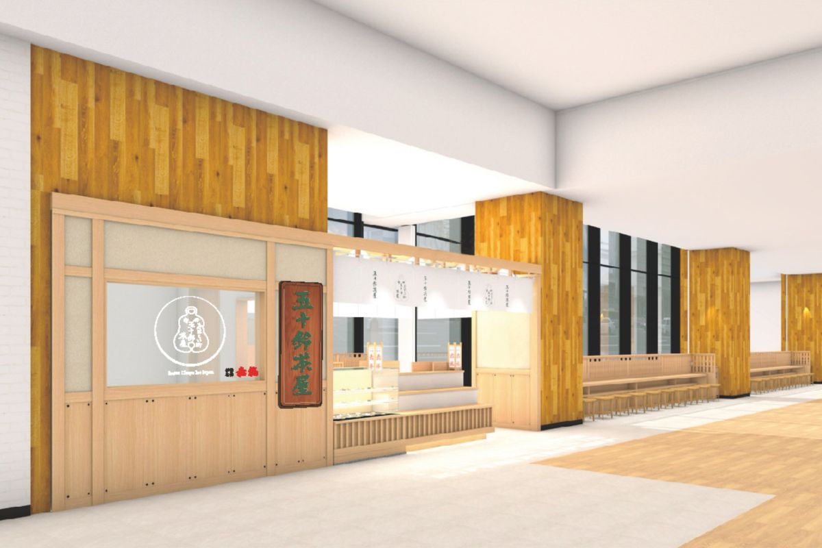 五十鈴茶屋阪神梅田本店の店舗外観