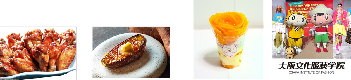 城まちおもてなしフェスタ