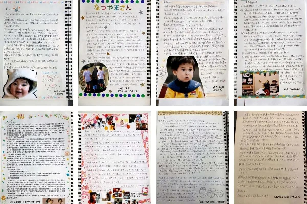 株式会社ライフチョイスの口コミ