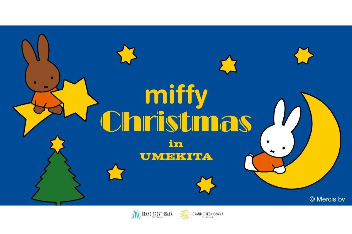 グラングリーン大阪 ショップ&レストランのクリスマスキービジュアル