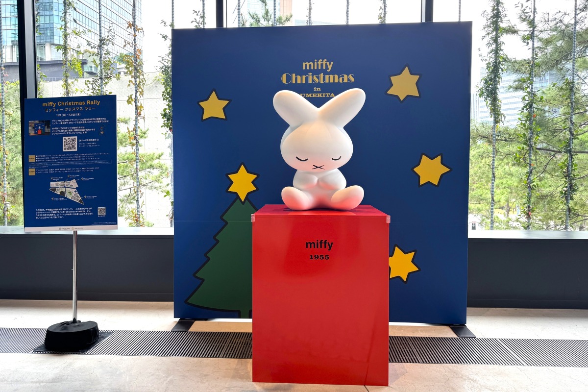 グラングリーン大阪ショップ&レストランのミッフィークリスマスフォトスポット