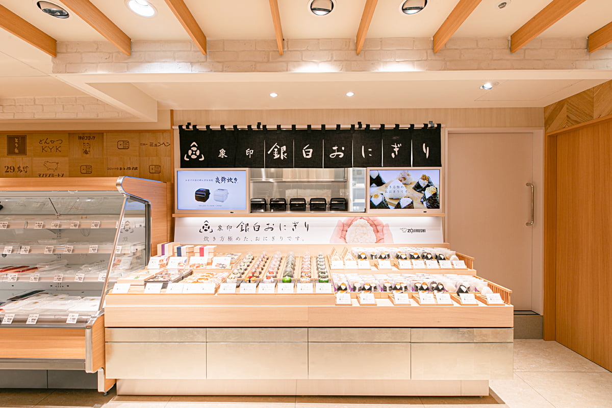 象印銀白おにぎり阪神梅田本店の外観