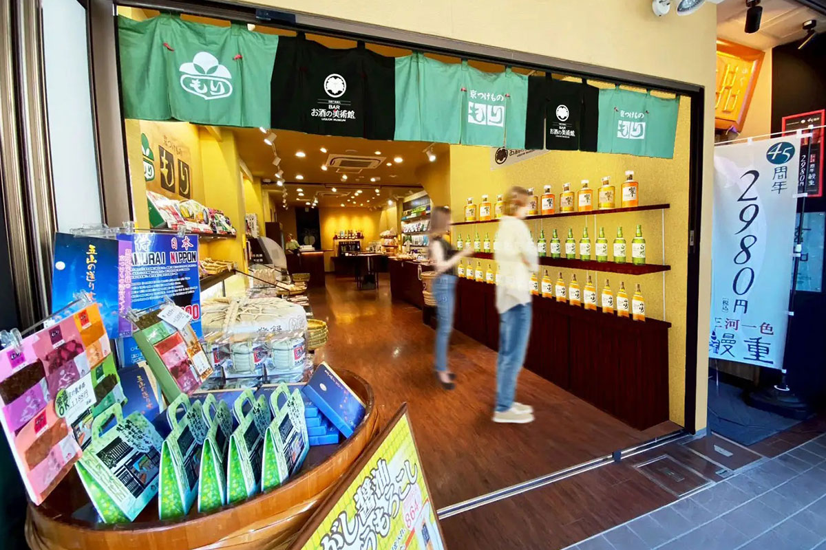 祇園で“漬物カクテル”！BAR「お酒の美術館」×京漬物もりのコラボ店誕生