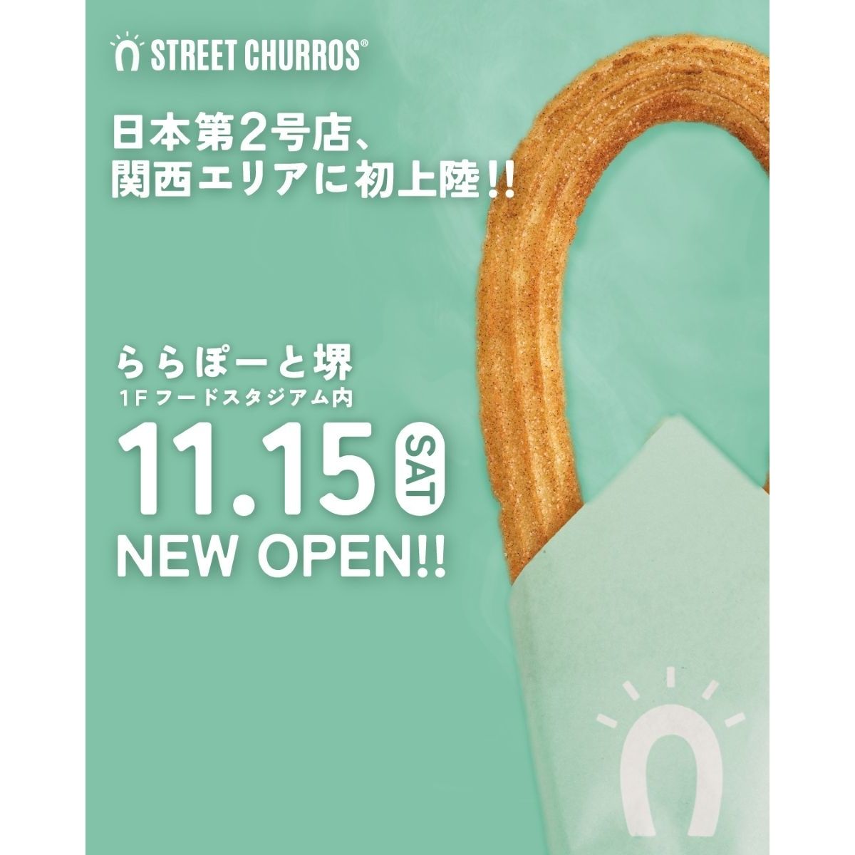 ストリートチュロスららぽーと堺店のオープン告知