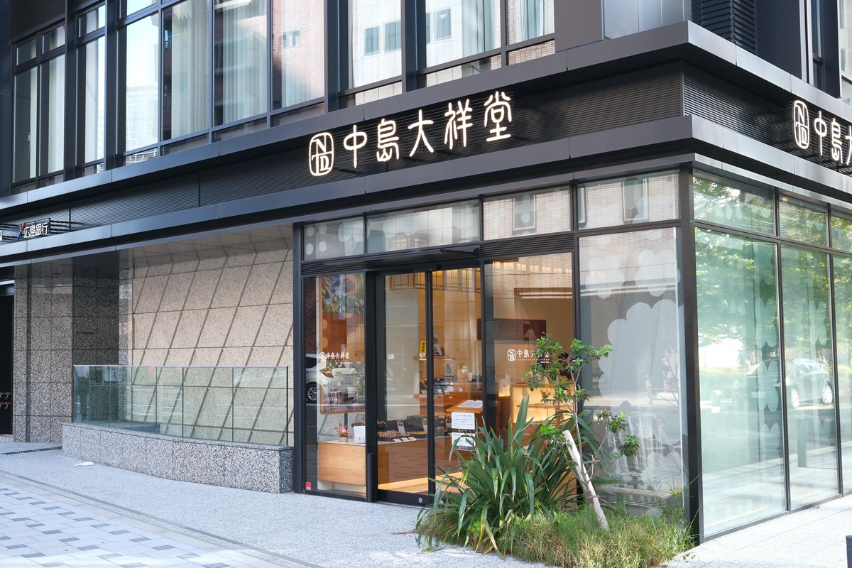 中島大祥堂淀屋橋店の外観