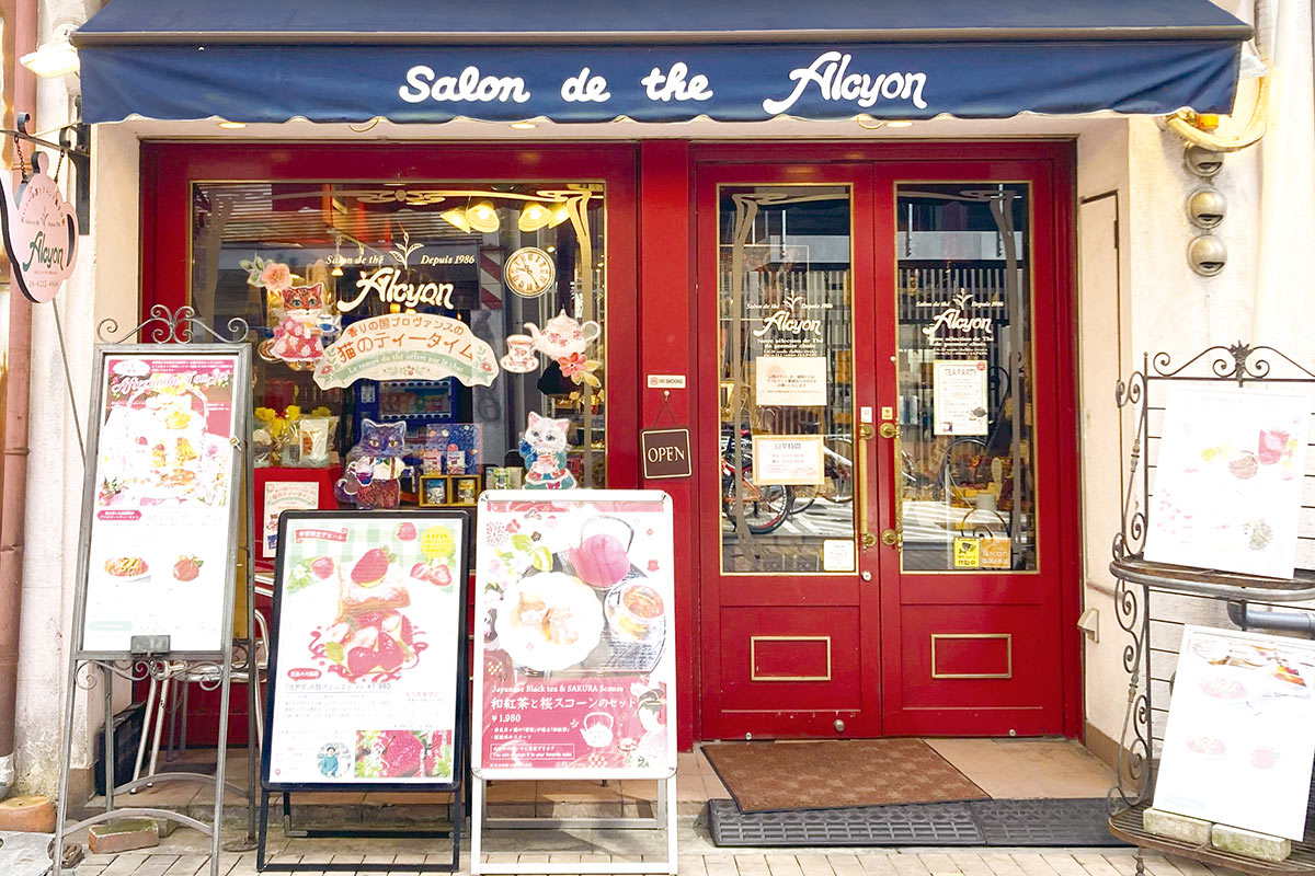 サロンドテアルションの外観