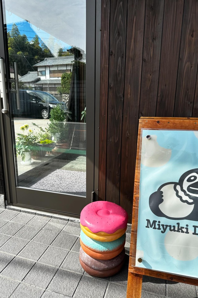ミユキドーナツの外観