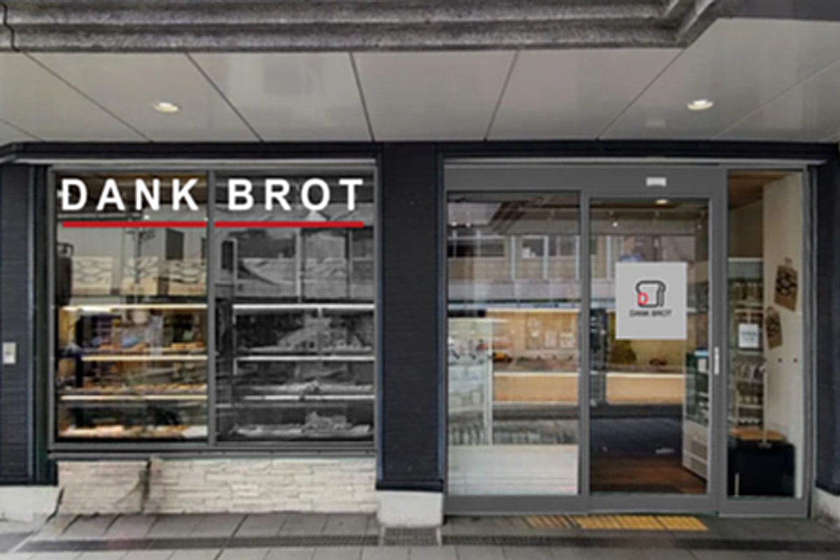 ダンクブロートJR甲子園口店