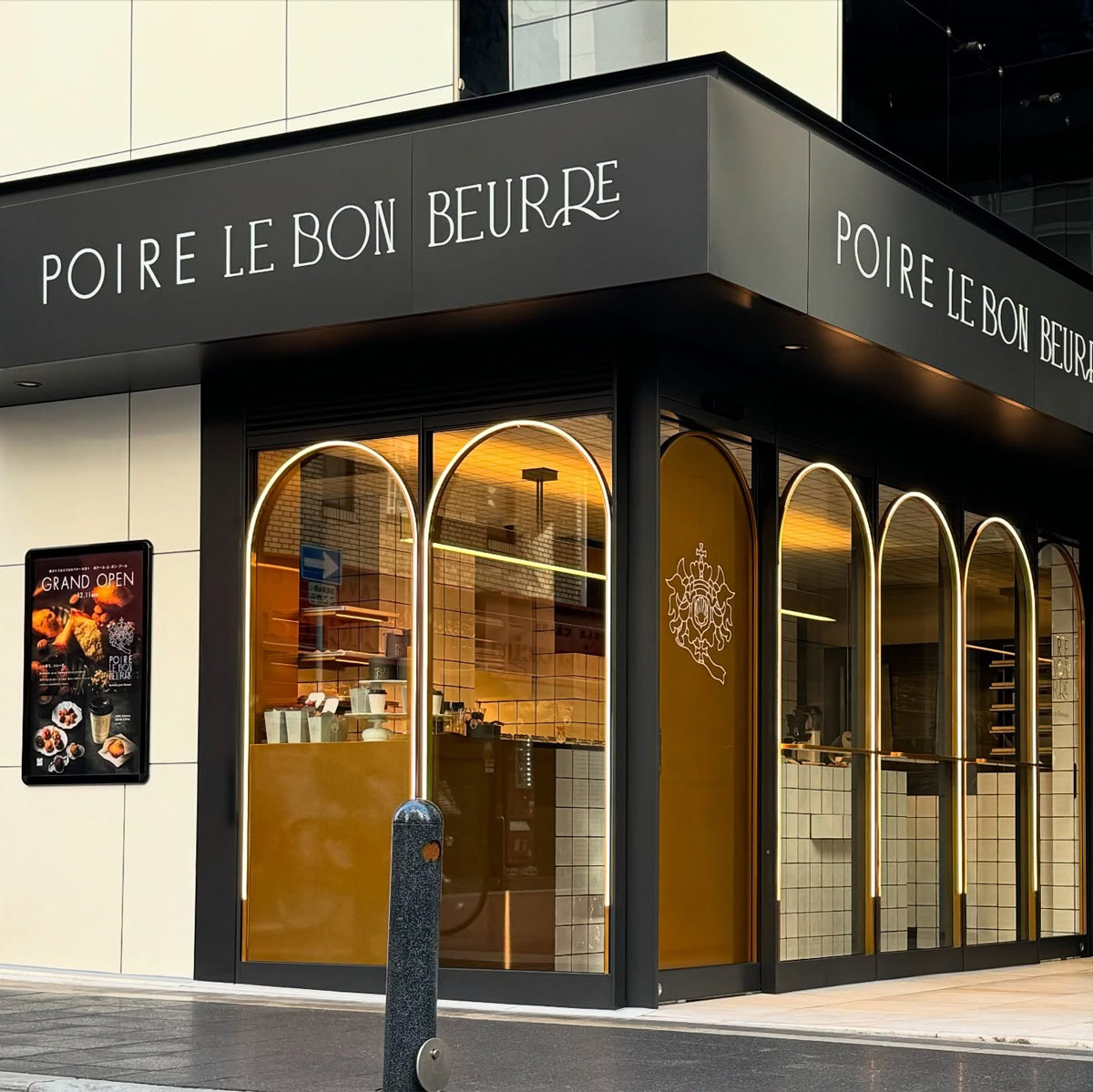 ポアールルボンブールの外観