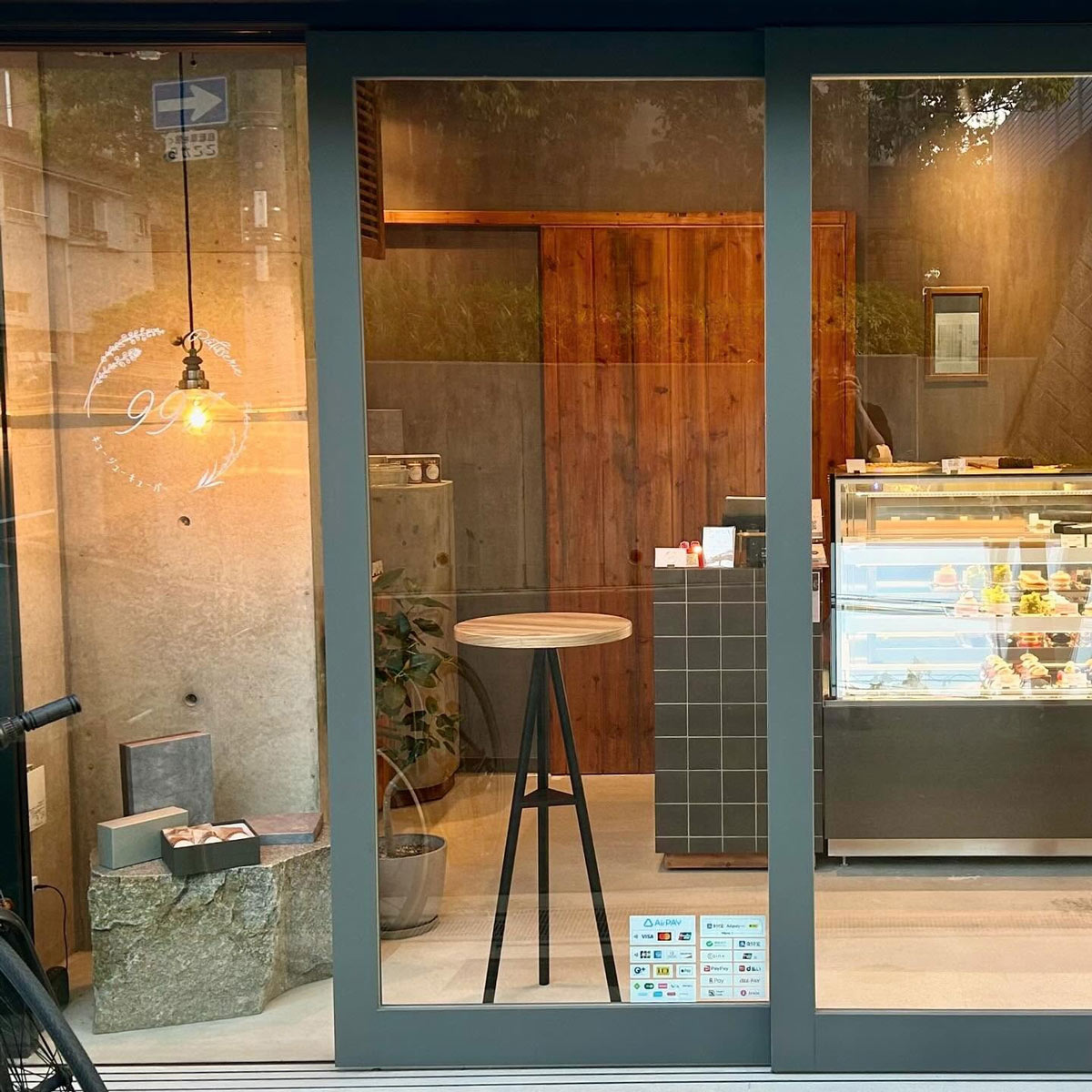 キュウジュウキューパーの外観