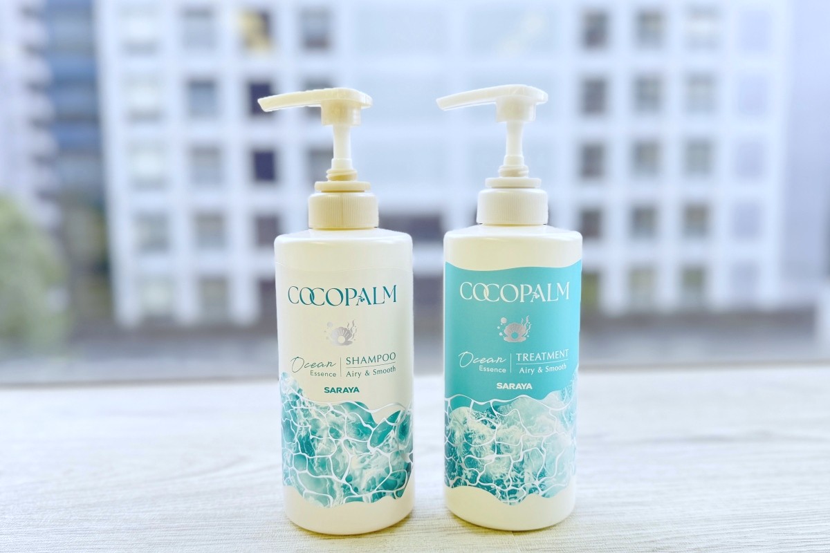 サラヤのココパームオーシャンエッセンス