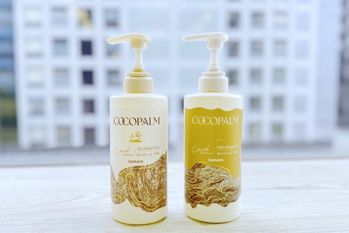 サラヤのココパームランドエッセンス