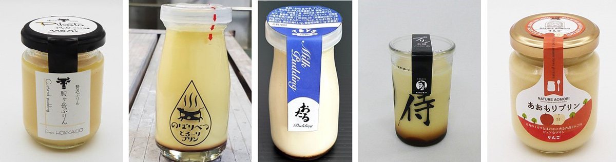 第5回ニッポンのプリンのプリン