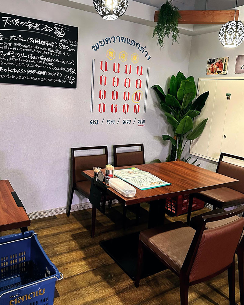 コップン天満の店内