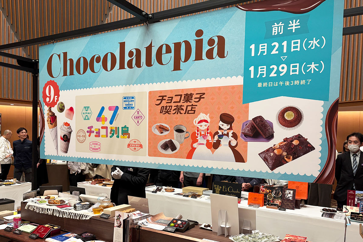 阪急バレンタインチョコレート博覧会前半ディスプレイ