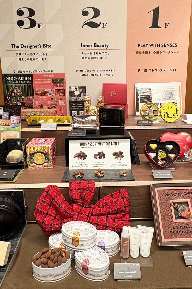 ハッチほかのバレンタインチョコレート