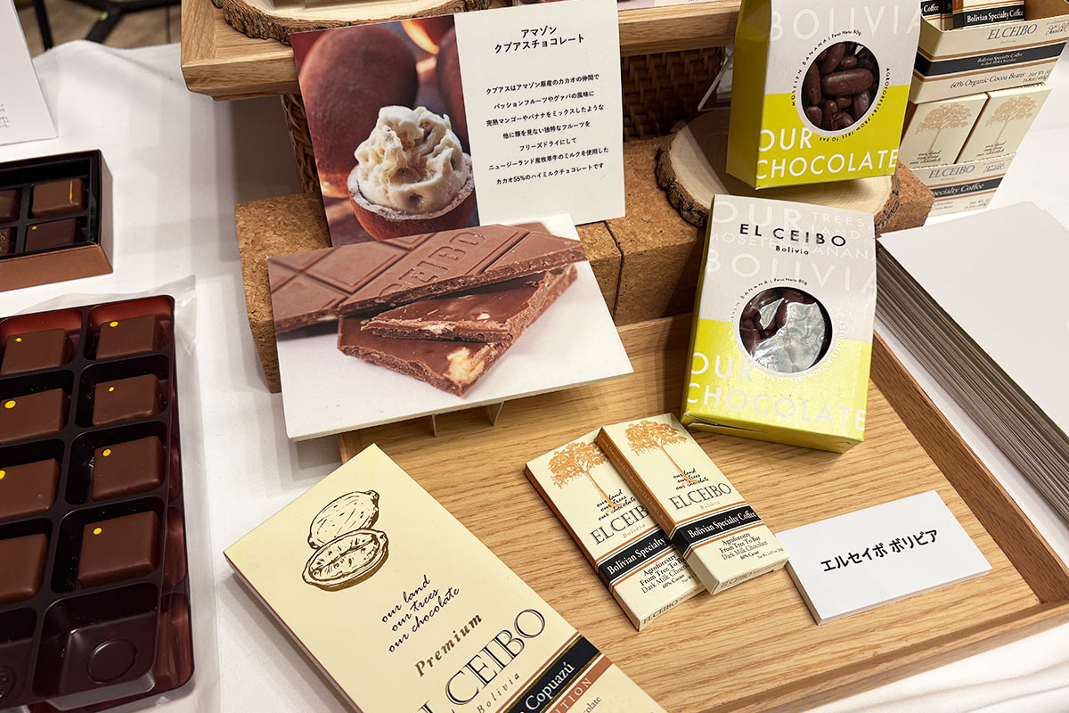 エルセイボボリビアのチョコレート