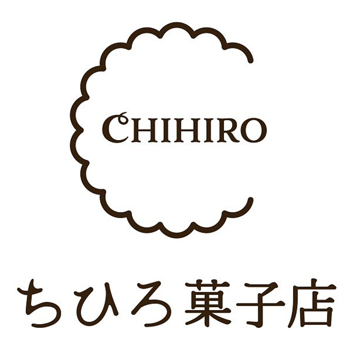 ちひろ菓子店
