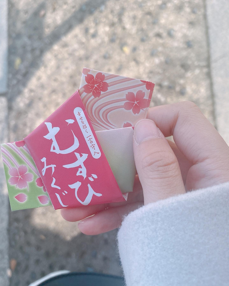 彌榮神社のむすびみくじ