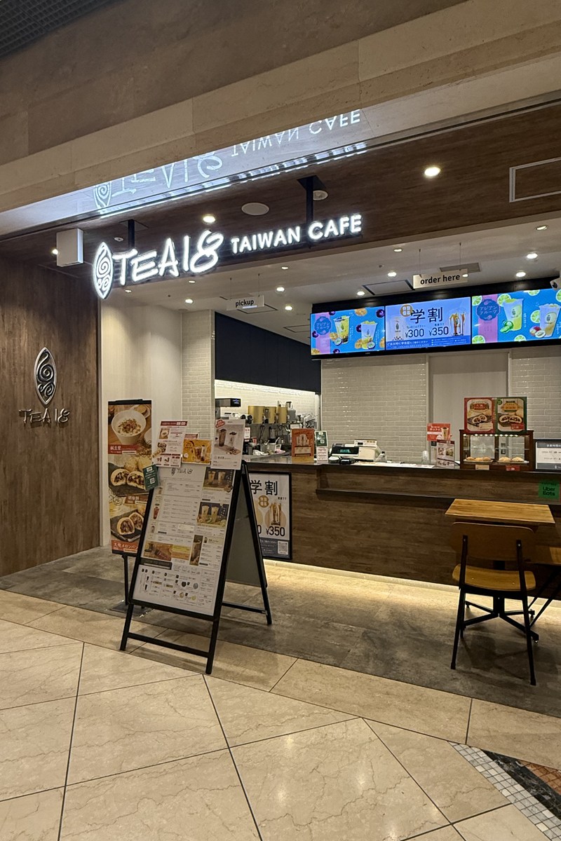 ティーエイティーンディアモール大阪店の外観