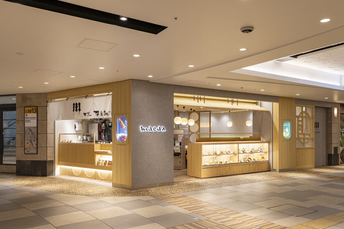 甘党まえだホワイティうめだ店の外観