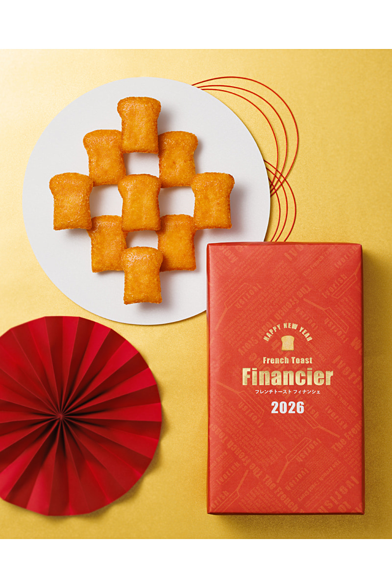 フレンチトーストフィナンシェの迎春パッケージ