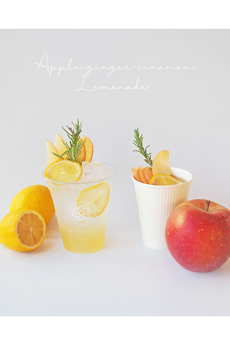 アップルジンジャーシナモンレモネード