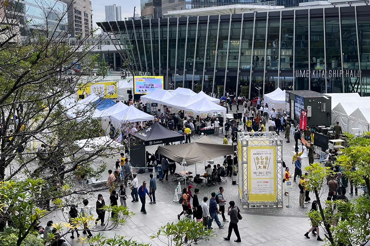 体験しながら防災を学べる！梅田「もしもFES大阪 2026」が3月開催