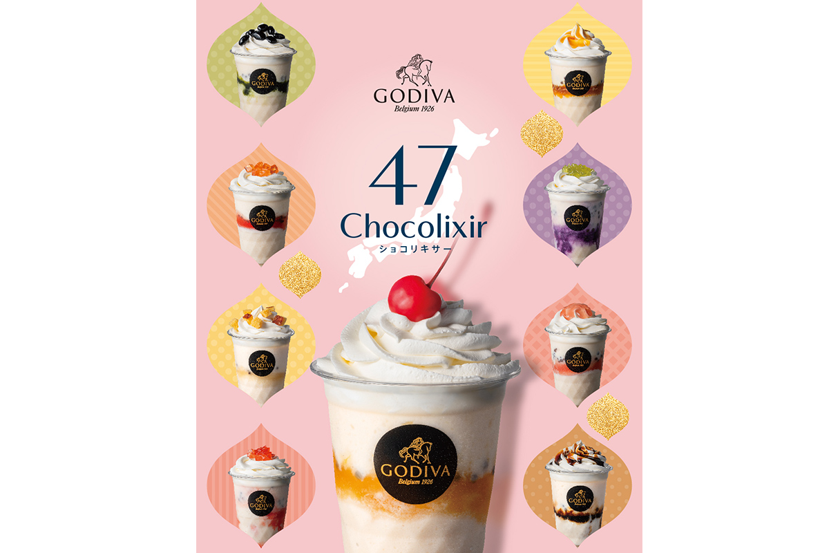 47都道府県の名産品がゴディバショコリキサーに！阪急うめだに期間限定登場
