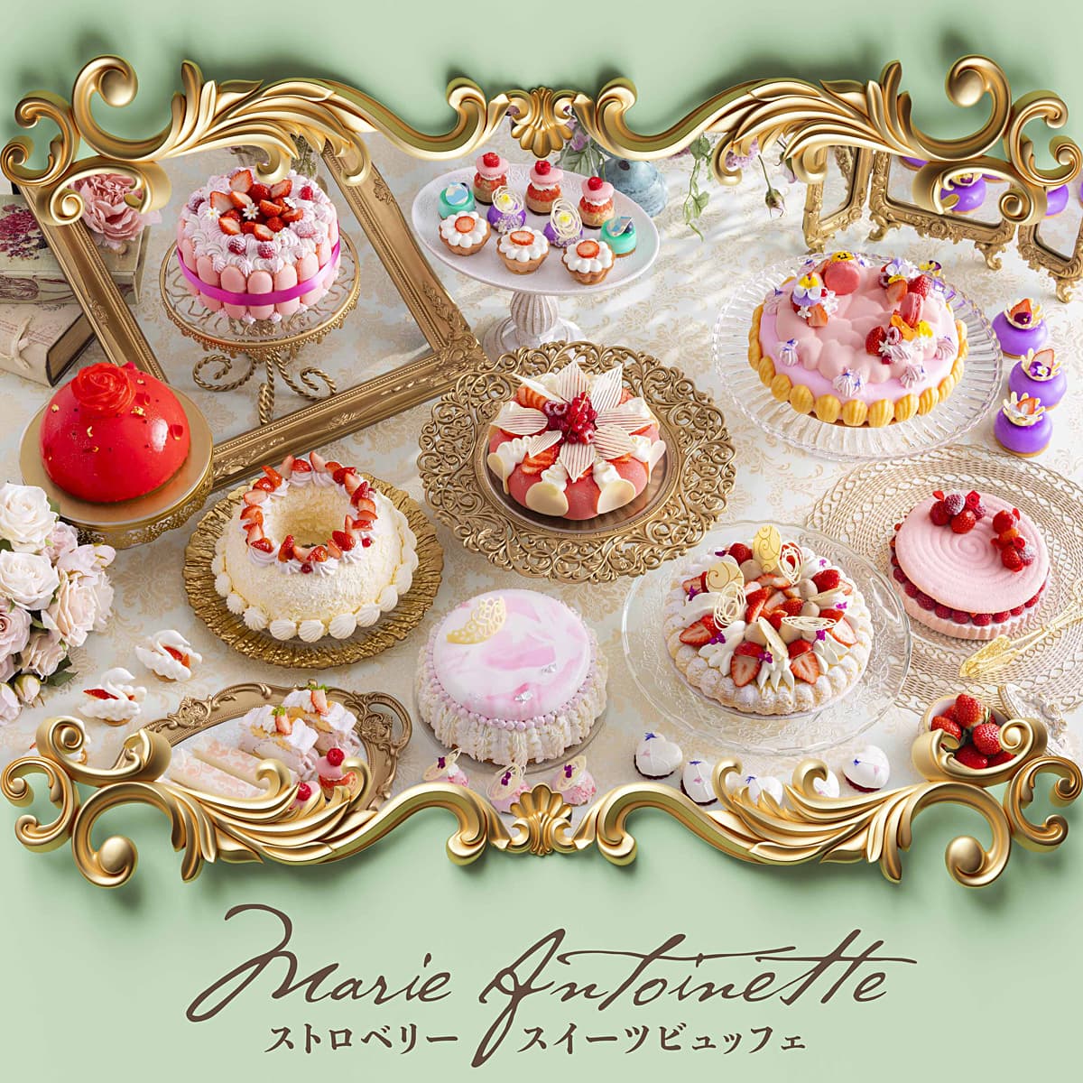 ヒルトン大阪のストロベリースイーツビュッフェマリーアントワネット