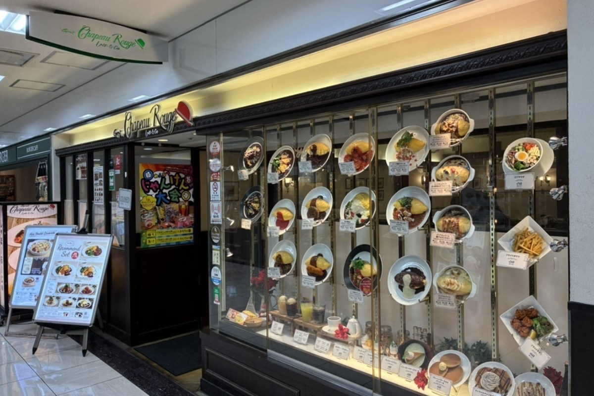 しゃぽーるーじゅ天満橋の外観